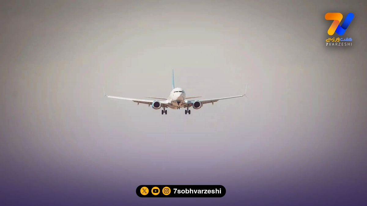 فوری/ حملات پهپادی مانع فرود هواپیمای تیم ملی شد