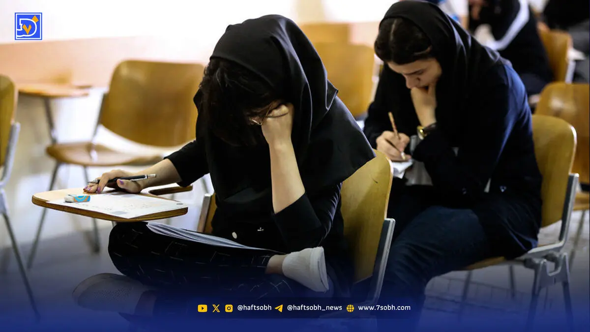 رقابت از پیش نابرابر کنکور | وقتی شغل والدین، رتبه را تعیین می‌کند