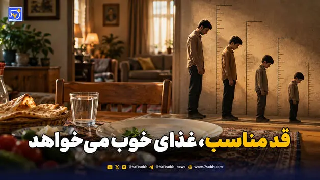 گرانی غذا، چند سانت از قد کودکان کم می‌کند؟