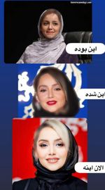 نازنین بیاتی