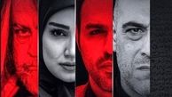 ناریا با پایتخت فرق دارد+ واکنش بازیگران