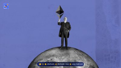 کاهش ۳۸ درصدی عرضه اتر در صرافی‌های متمرکز و رشد چشمگیر صندوق‌های ETF اسپات