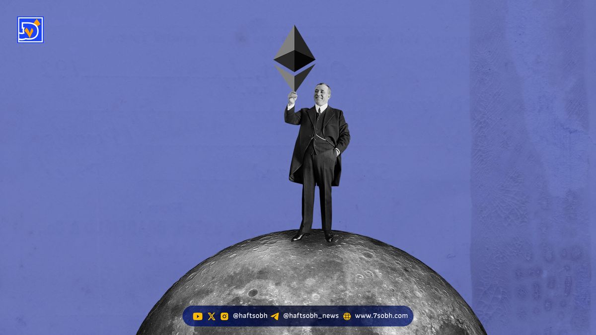 بیتماین: بزرگترین دارنده سازمانی اتر با سرمایه ۹ میلیارد دلاری