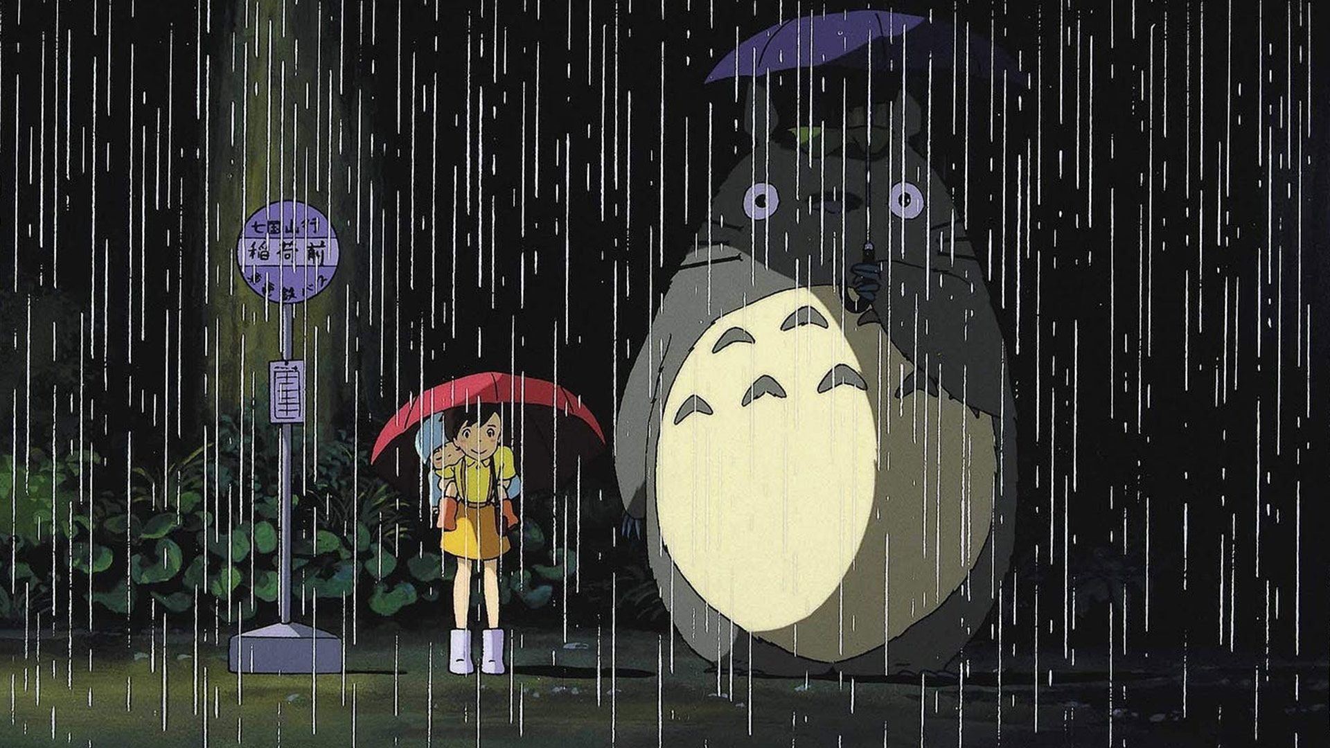 کارکتر زیر باران در انیمه My Neighbor Totoro