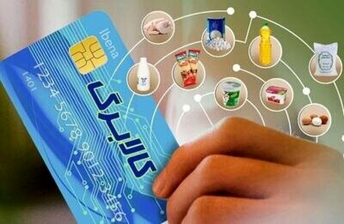 خبر مهم از زمان شارژ کالابرگ الکترونیک/ ۱۱ قلم کالای اساسی بخرید