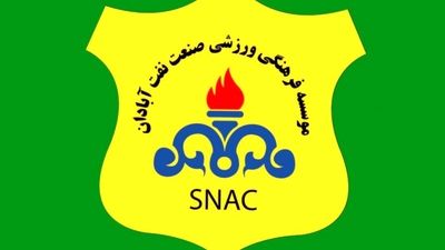 کمالوند از هدایت نفت آبادان استعفا کرد