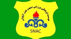 بیانیه جدید تیم مدعی صعود: وی‌ای‌آر شخصی نیست!