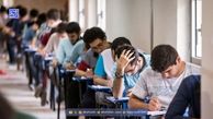 افزایش ظرفیت پذیرش در ۲ رشته تاپ؛ اصلاح دفترچه انتخاب رشته کنکور