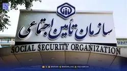 جزئیات تازه خرید سابقه بیمه تأمین اجتماعی؛ از خدمت سربازی تا ماه‌های بدون بیمه