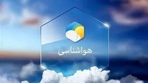 پاییز واقعی از سه‌شنبه خودش را نشان می‌دهد