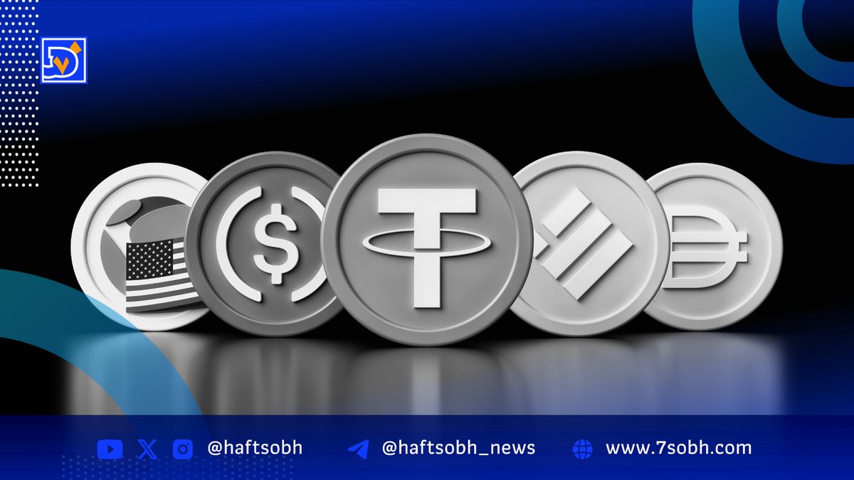بانکهای آمریکا خواستار بسته شدن حفره قانونی در قوانین استیبلکوینها شدند