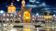 حضور پرشور زائران و مجاوران رضوی در جشن امام رضایی‌ها (ویدئو)