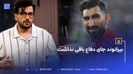 بیرانوند جای دفاع باقی نذاشت