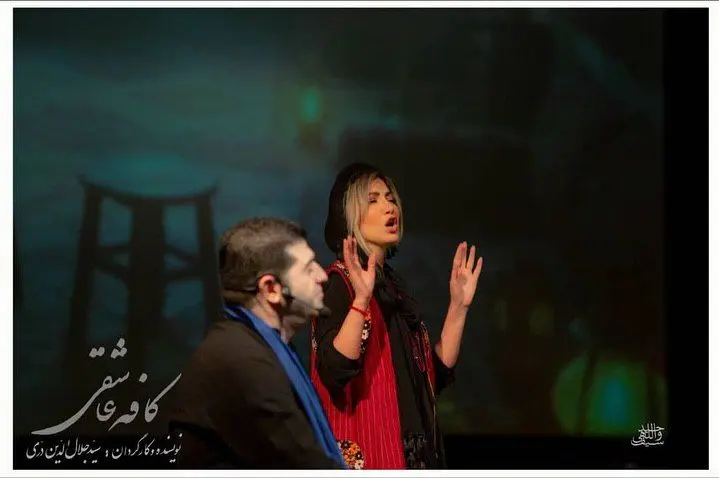 نگاه روز | سمیرا حسنی در کافه عاشقی عشق و هنر را تجربه کرد