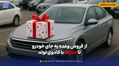 احیای زاینده‌رود ضرورتی ملی برای ادامه حیات در فلات مرکزی ایران است