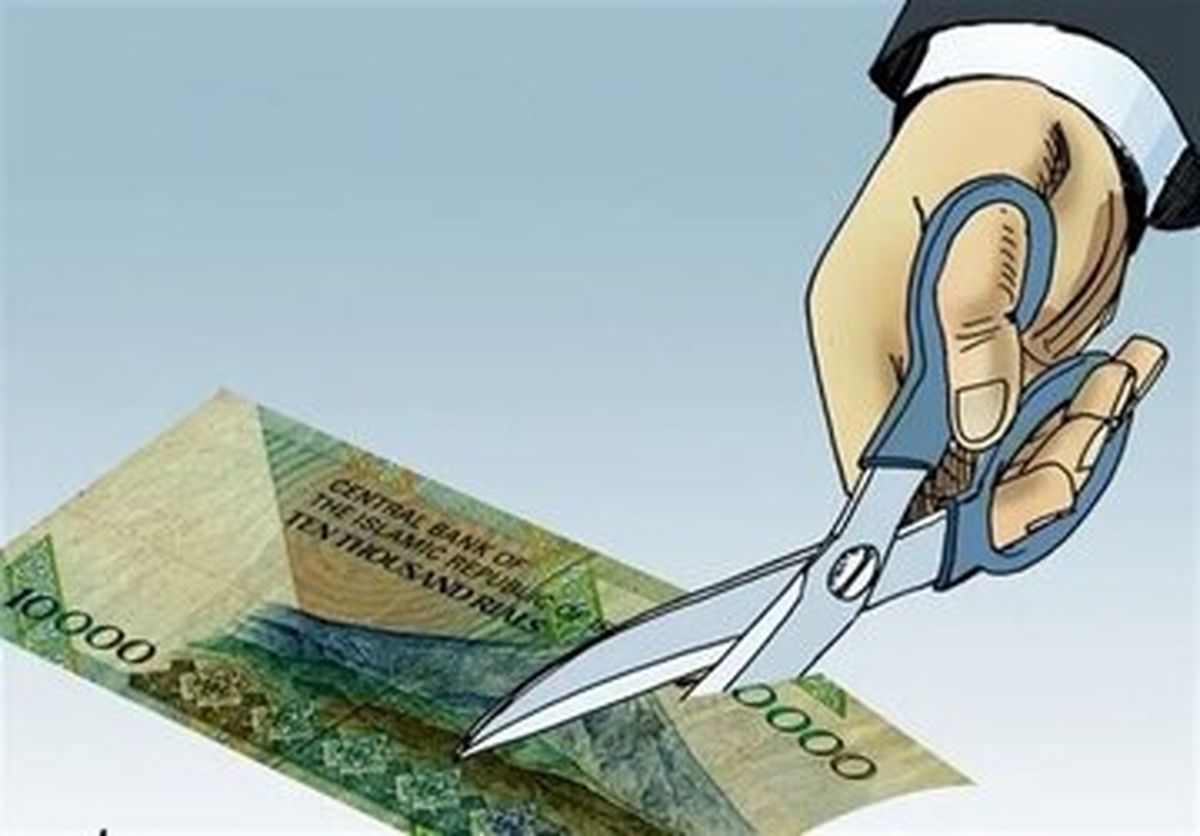 نام پول جدید ایران چیست + جزییات