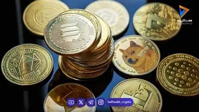  قیمت آلت کوین ها امروز ۲ مهر ۱۴۰۵ 