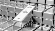 قیمت شمش نقره امروز یکشنبه 18 آبان 1404