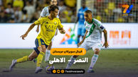 خلاصه بازی النصر 2(3) - الاهلی 2(5)