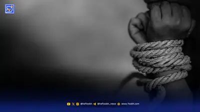 هشدار درباره «داروی تجاوز» / از کجا بفهمیم به ما خورانده شده؟ + راه های مقابله با بی‌هوشی