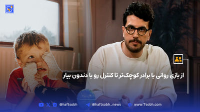 درامی ماندگار که هیچ‌گاه قدیمی نمی‌شود