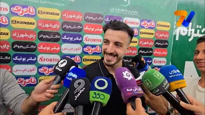 گلزن سپاهان راز شماره 79 را فاش کرد!