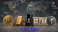  گزارش مختصر بازارهای جهانی در ۲۴ ساعت گذشته (۲۹ شهریور ۱۴۰۵)