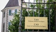 با رای CAS اسراییل از مسابقات جهانی کنار گذاشته شد