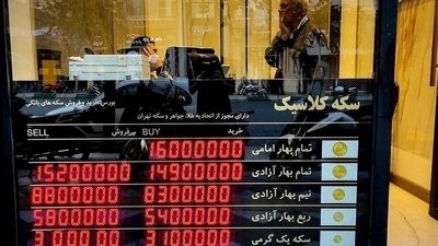 پیش‌بینی قیمت طلا و سکه 12 اسفند 1403