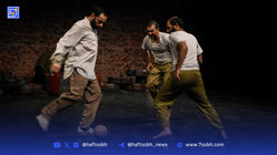 پرفورمنسی به نام جنگ