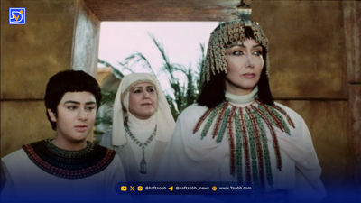 ایران و جهان در هشت روایت