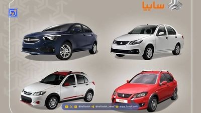 پیش فروش سایپا آغاز شد + شرایط و جزئیات ثبت نام