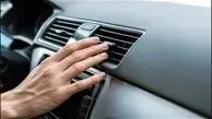 ۷ علامت هشدار خرابی کولر خودرو/ راهکارهای ساده برای تعمیر