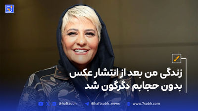 بازیگر جوکر: بخاطر ترس از  همسرم تایلند نمی‌روم!