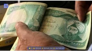  قیمت دینار عراق امروز جمعه 14 شهریور 1404 