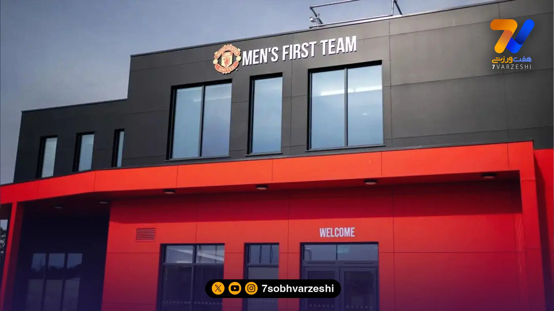 منچستریونایتد رویای رونالدو را برآورده کرد