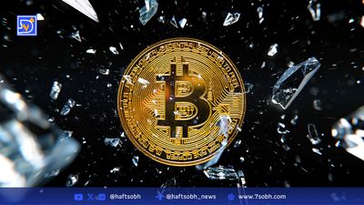 بازگشت معاملات رمزارز به اپلیکیشن اصلی Webull برای کاربران آمریکا