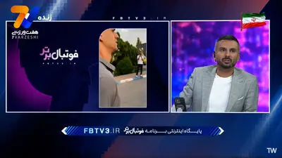 یک بازیکن با نظر نکونام به تراکتور بازگشت