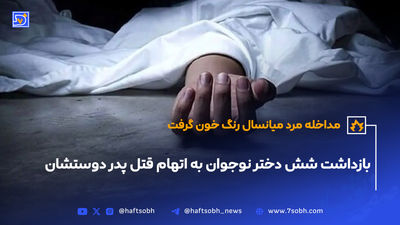  قاتلان فراری توسط پلیس دزفول دستگیر شدند 