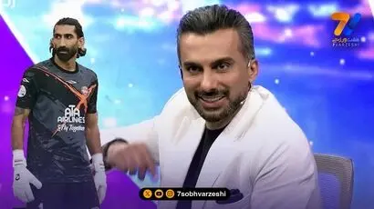  میثاقی: پادگان آموزشی پاتایا صفر چنده؟