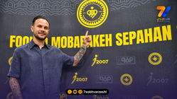 آمار عجیب بمب لالیگایی سپاهان