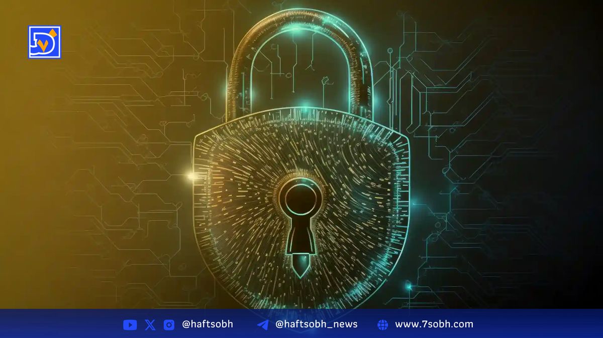 حریم خصوصی در بلاکچین: چالش نظارت بدون حکم و راهکارهای رمزنگاری
