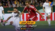 خلاصه بازی اسنابروک 1 - 4 بایرن مونیخ