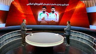 کناره‌گیری برادران عالمیان از بازی‌های کشورهای اسلامی