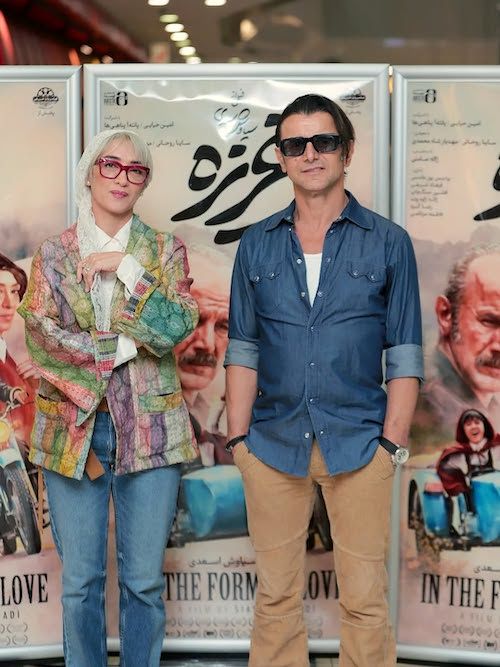 کت رنگی پانتهآ پناهیها