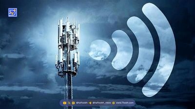 امروز جمعه ۲۳ آبان چه پیام مهمی روی گوشی‌های تلفن همراه ظاهر می‌شود؟