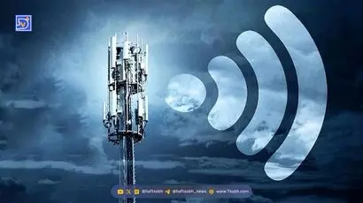 برگزاری رزمایش «اعلام وضعیت هشدار عمومی از طریق تلفن همراه» + علت هشدار