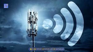 برگزاری رزمایش «اعلام وضعیت هشدار عمومی از طریق تلفن همراه» + علت هشدار