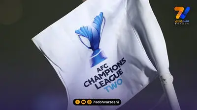 قرعه کشی لیگ قهرمانان آسیا؛ حریفان گل گهر مشخص شدند