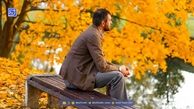 با این روش ساده، در پاییز سرحال بمانید